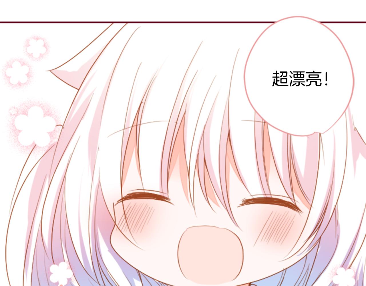 第143话 华丽的服饰搭配天竺葵16