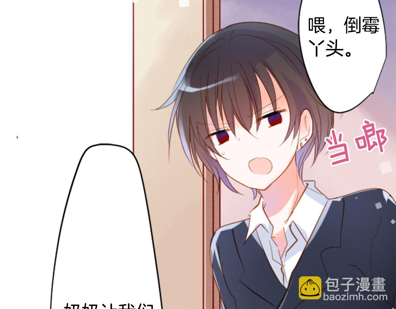 第143话 华丽的服饰搭配天竺葵20
