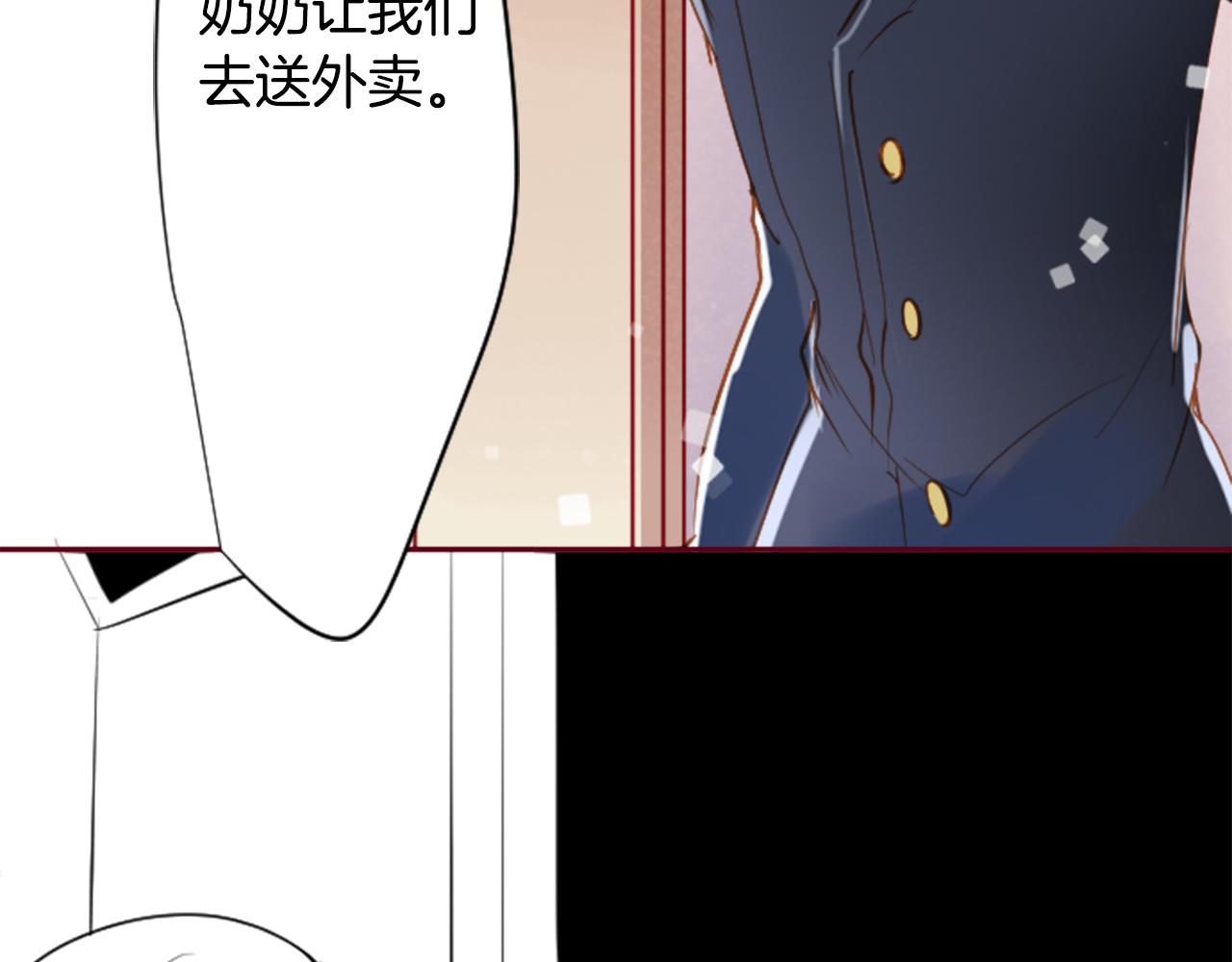 第143话 华丽的服饰搭配天竺葵21