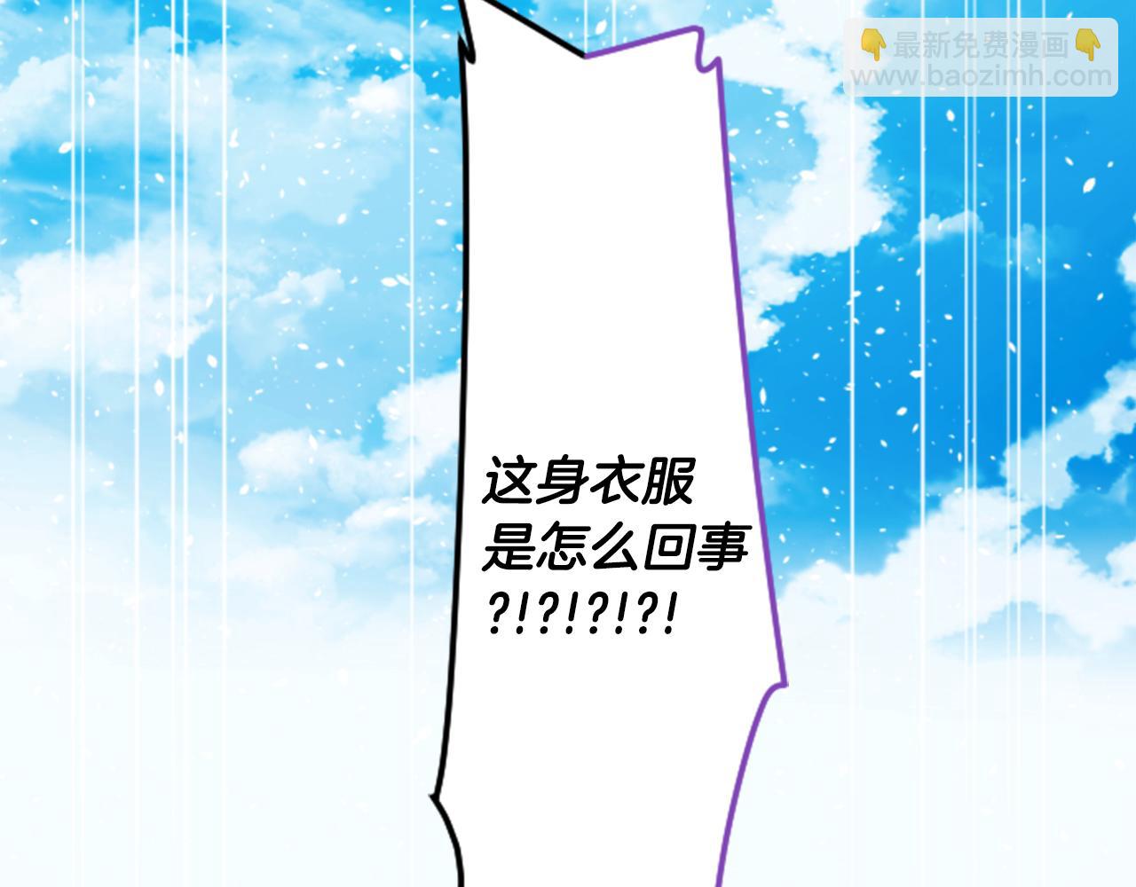 第143话 华丽的服饰搭配天竺葵23