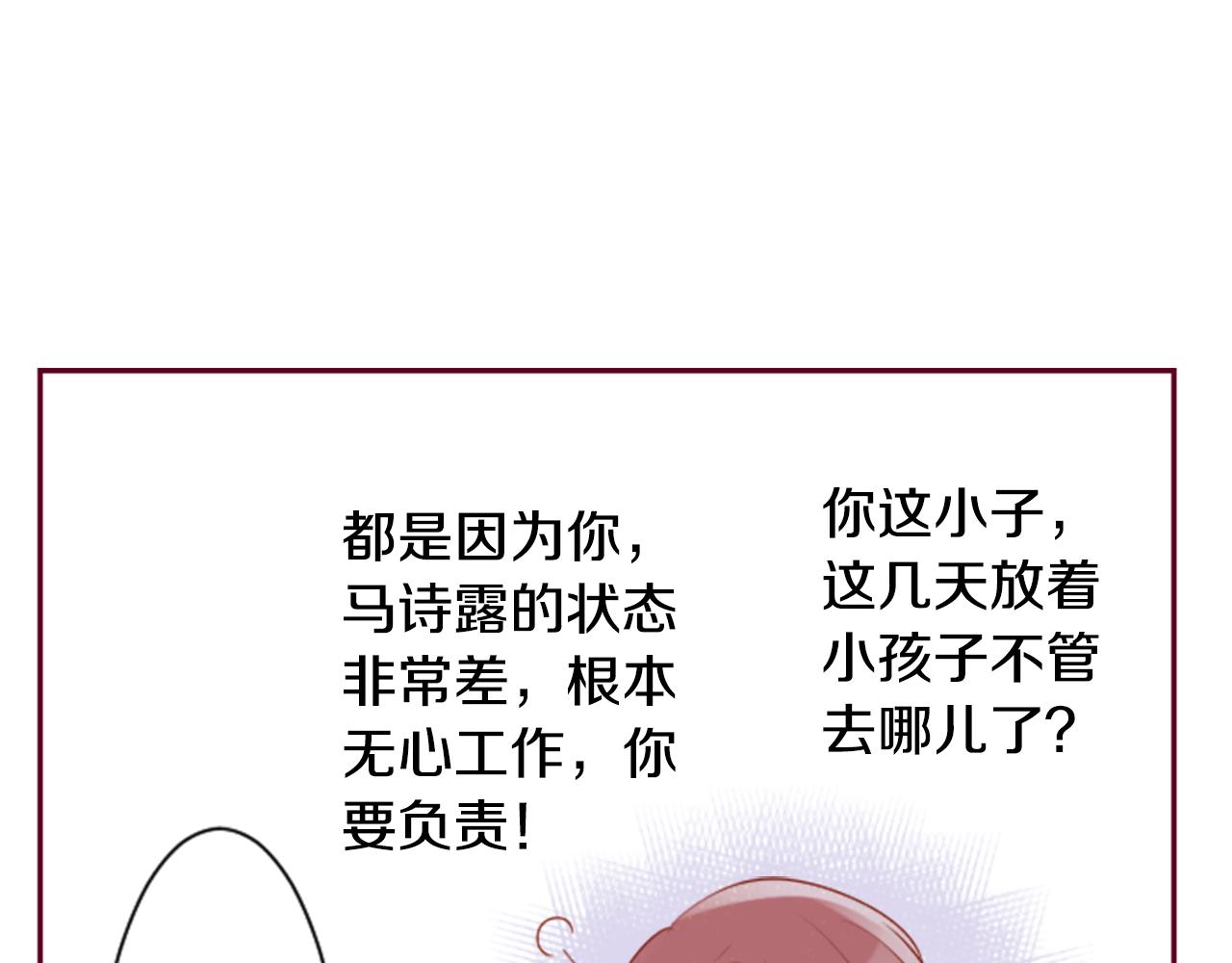 第143话 华丽的服饰搭配天竺葵26