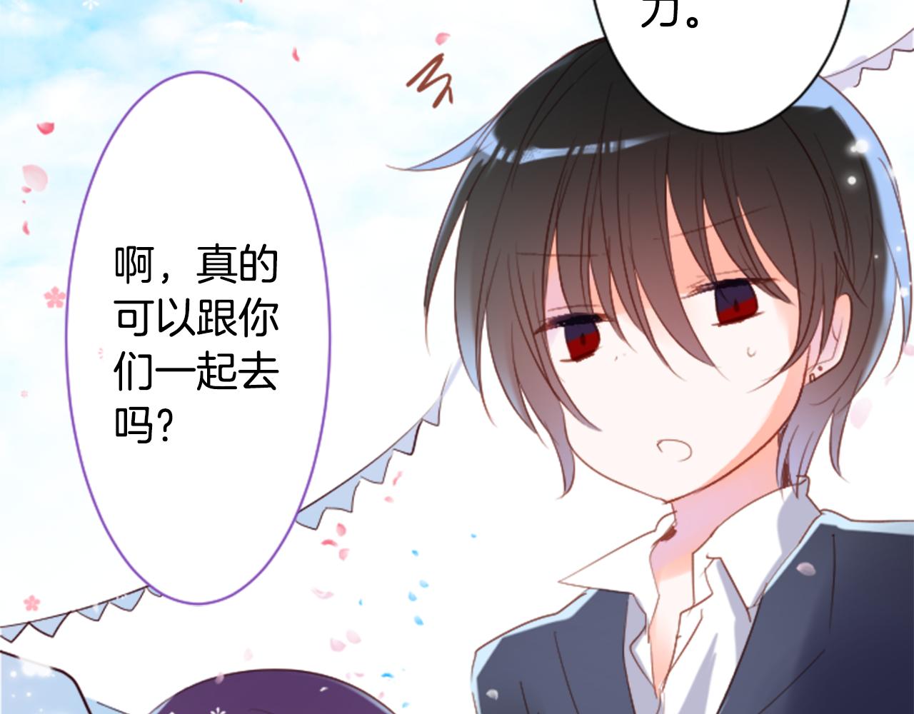 第143话 华丽的服饰搭配天竺葵28
