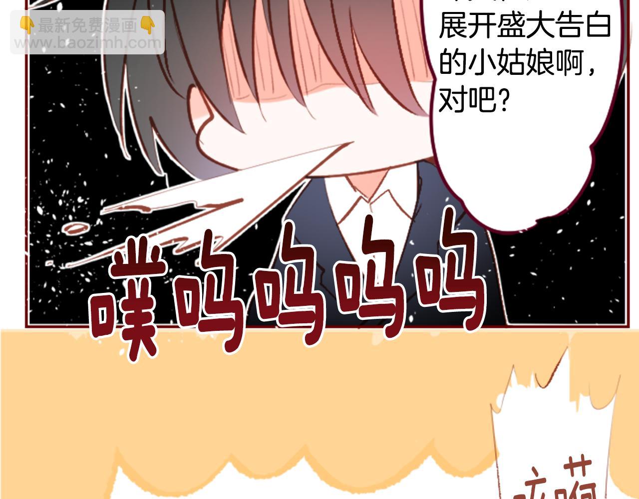 第143话 华丽的服饰搭配天竺葵33