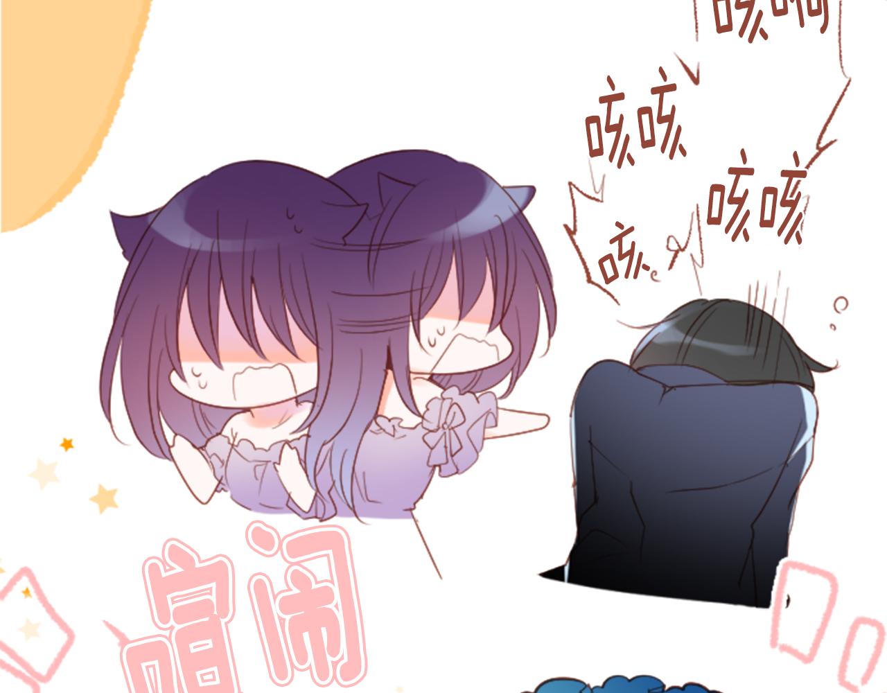 第143话 华丽的服饰搭配天竺葵34