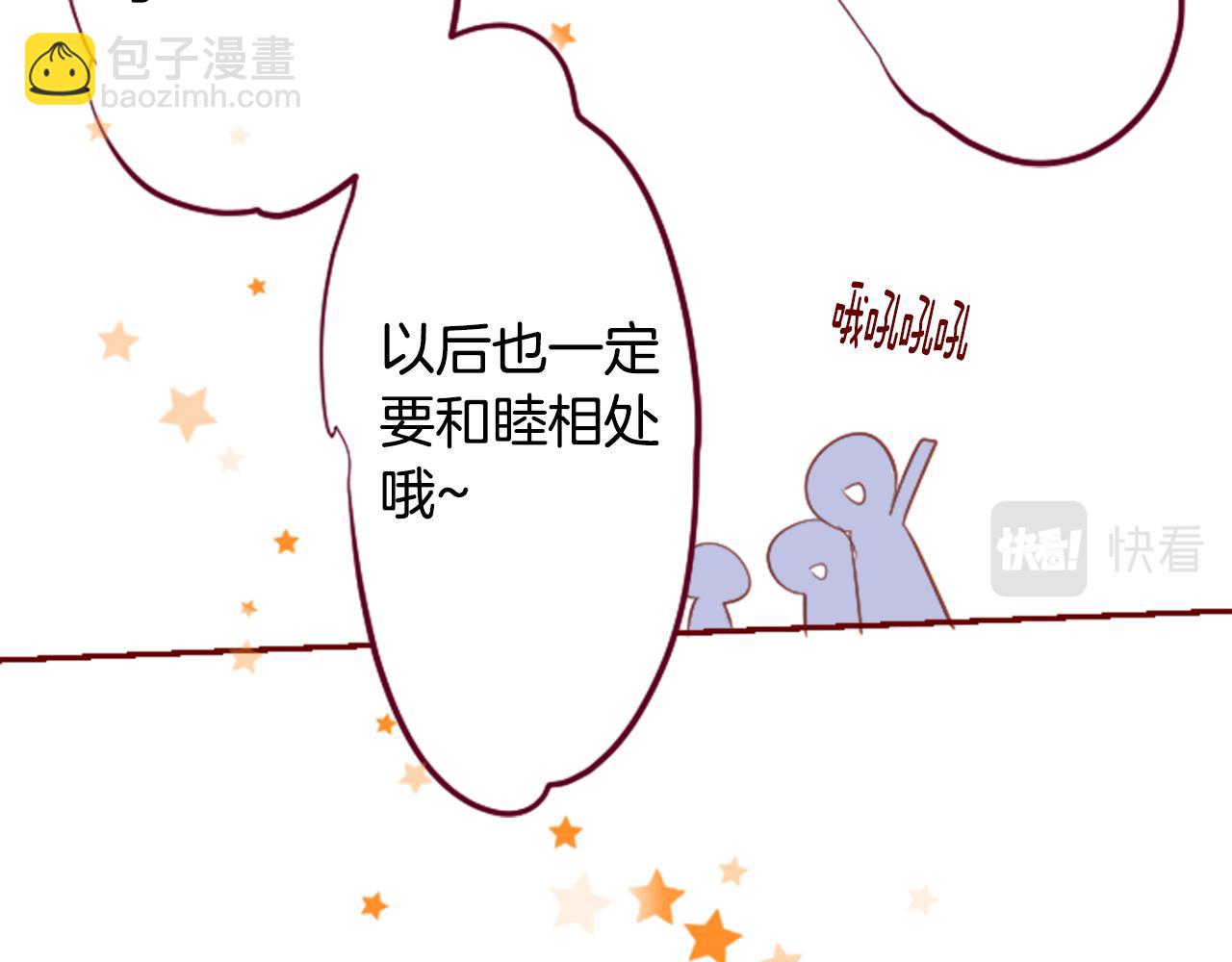 第143话 华丽的服饰搭配天竺葵38