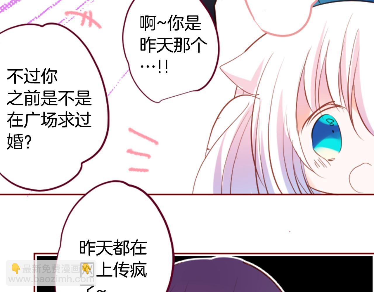 第143话 华丽的服饰搭配天竺葵42