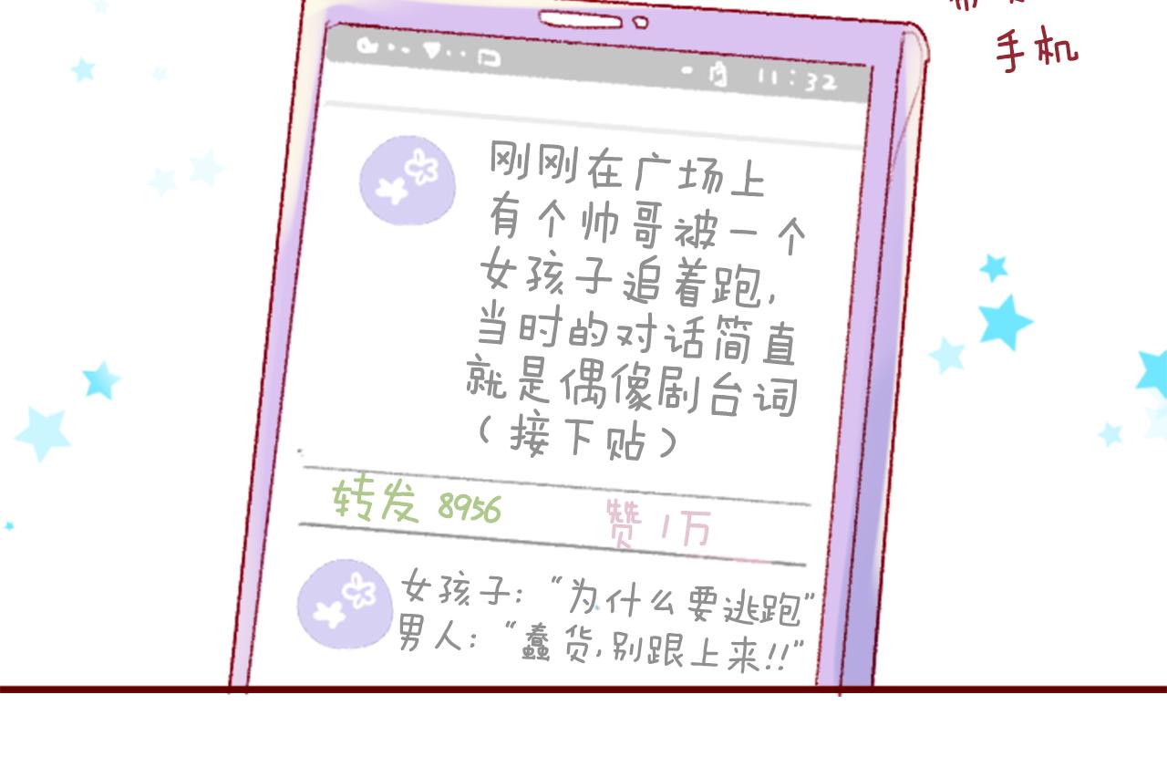 第143话 华丽的服饰搭配天竺葵44