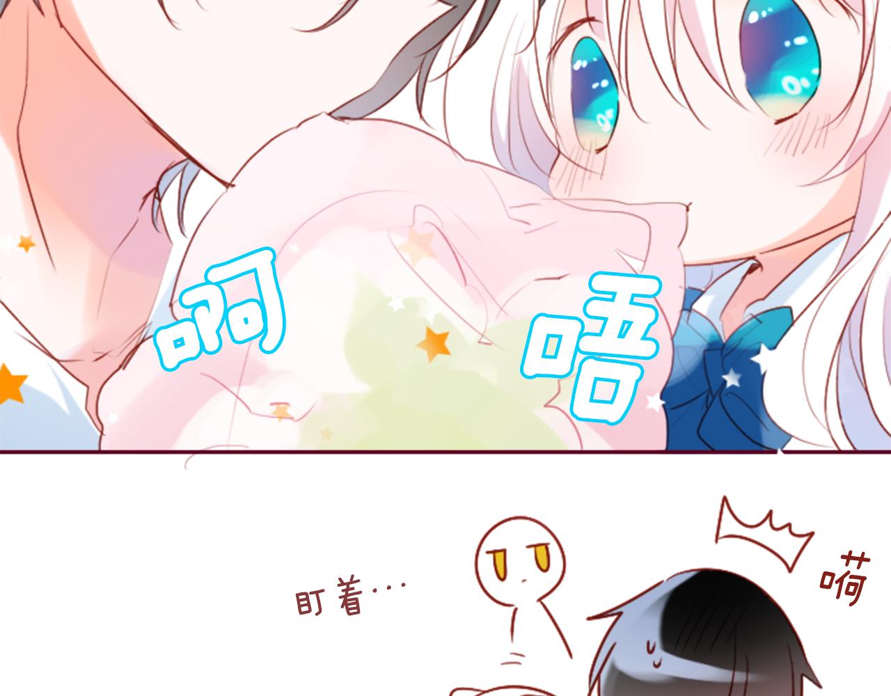 第143话 华丽的服饰搭配天竺葵55
