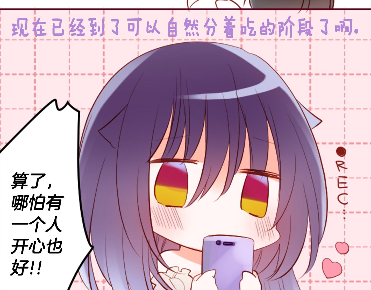 第143话 华丽的服饰搭配天竺葵56