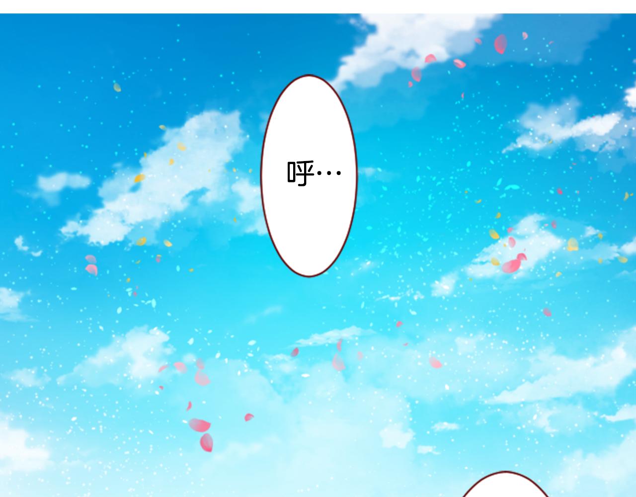 第143话 华丽的服饰搭配天竺葵58