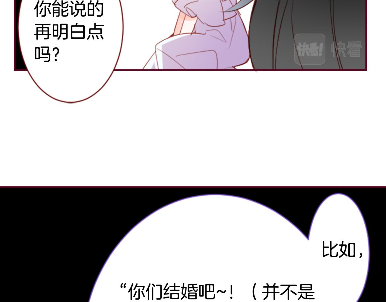 第143话 华丽的服饰搭配天竺葵64
