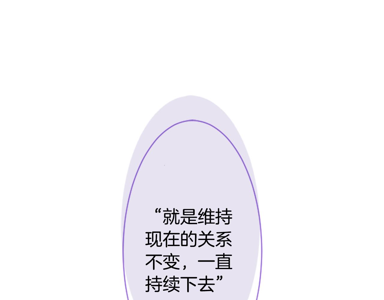 第143话 华丽的服饰搭配天竺葵68