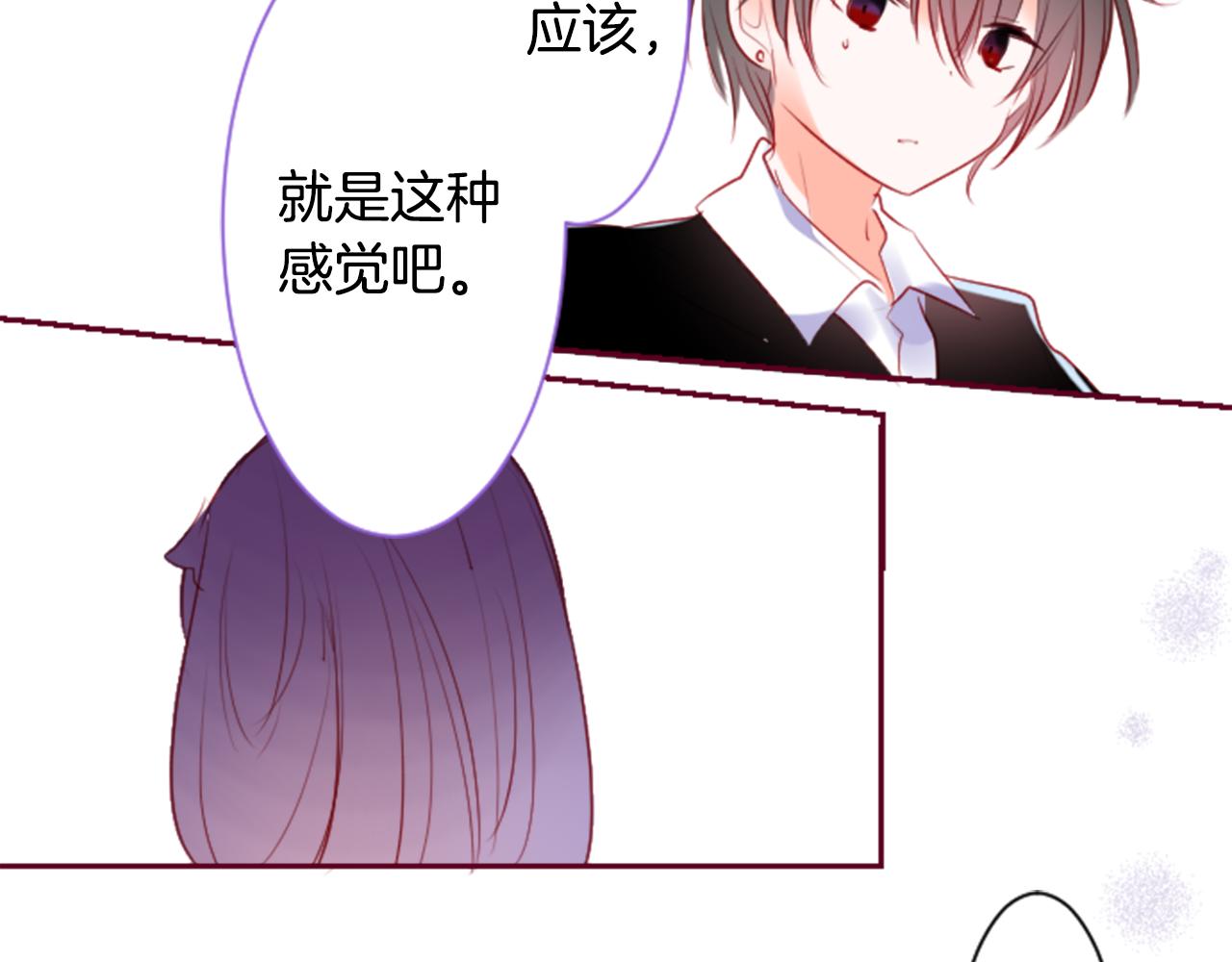 第143话 华丽的服饰搭配天竺葵70