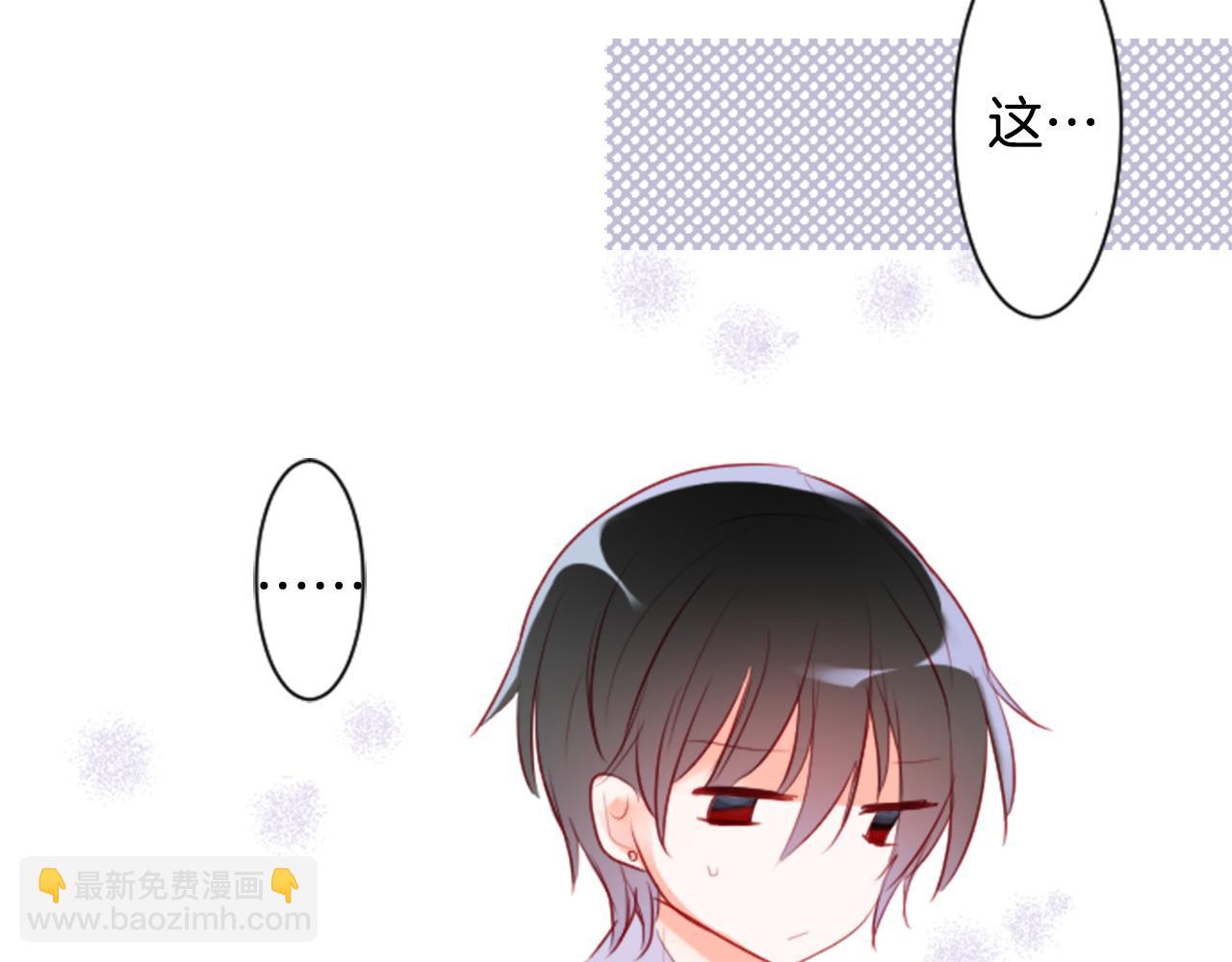 第143话 华丽的服饰搭配天竺葵71