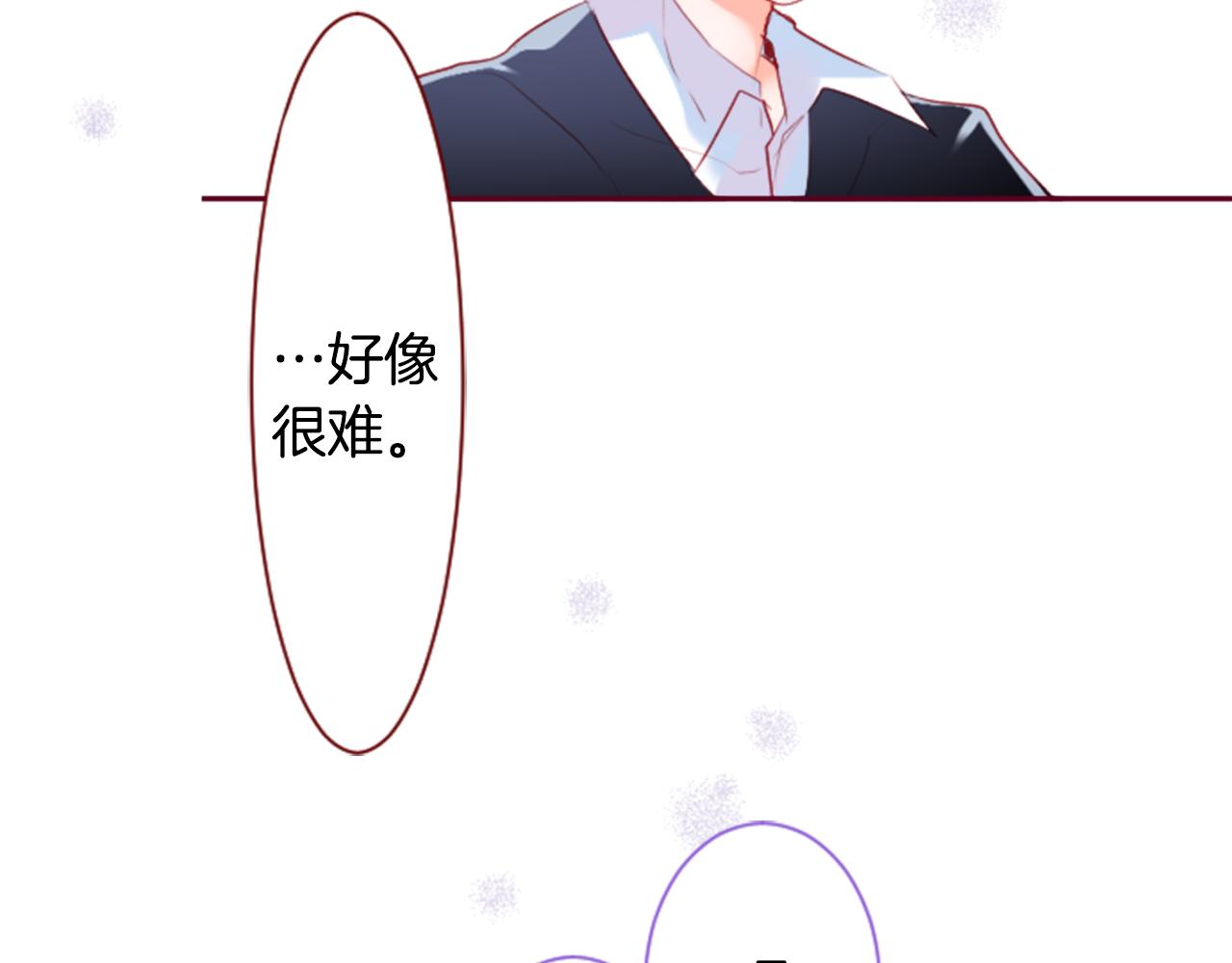 第143话 华丽的服饰搭配天竺葵72