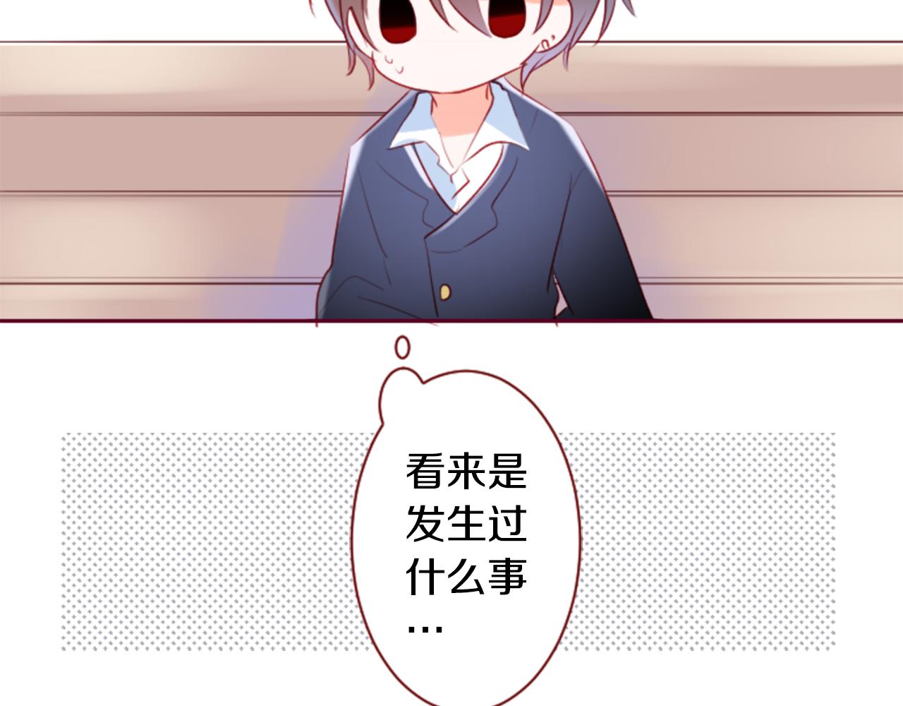第143话 华丽的服饰搭配天竺葵75
