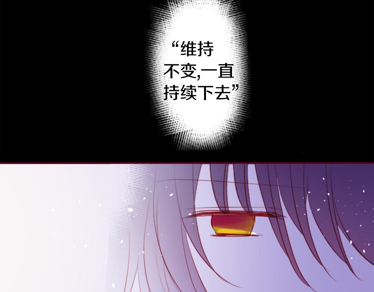 第143话 华丽的服饰搭配天竺葵83
