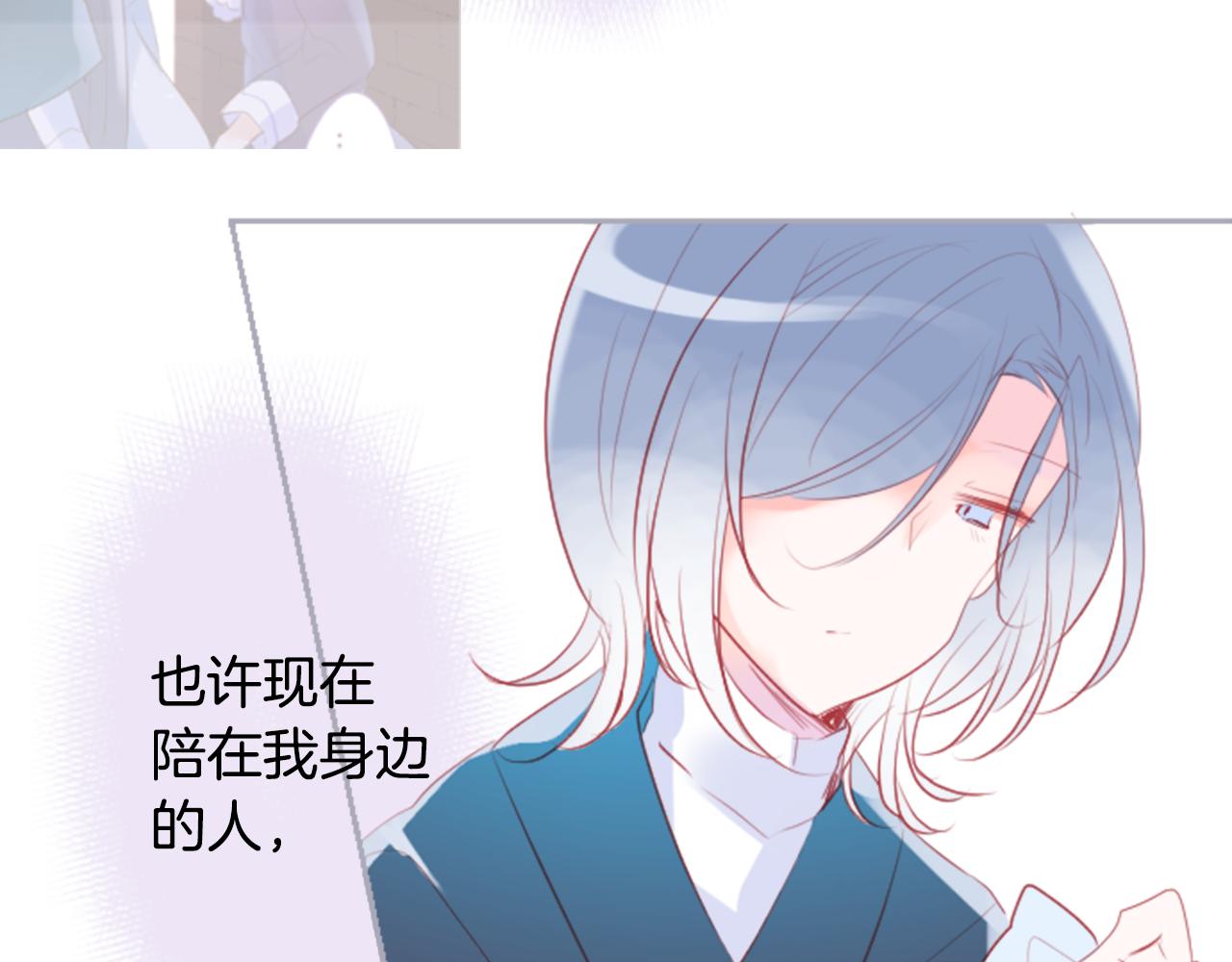 第143话 华丽的服饰搭配天竺葵86