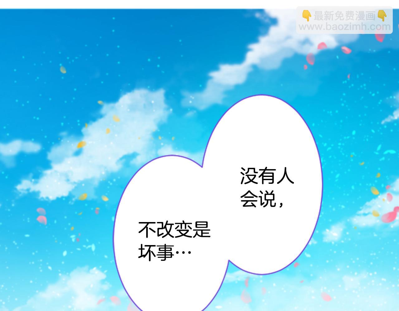 第143话 华丽的服饰搭配天竺葵91