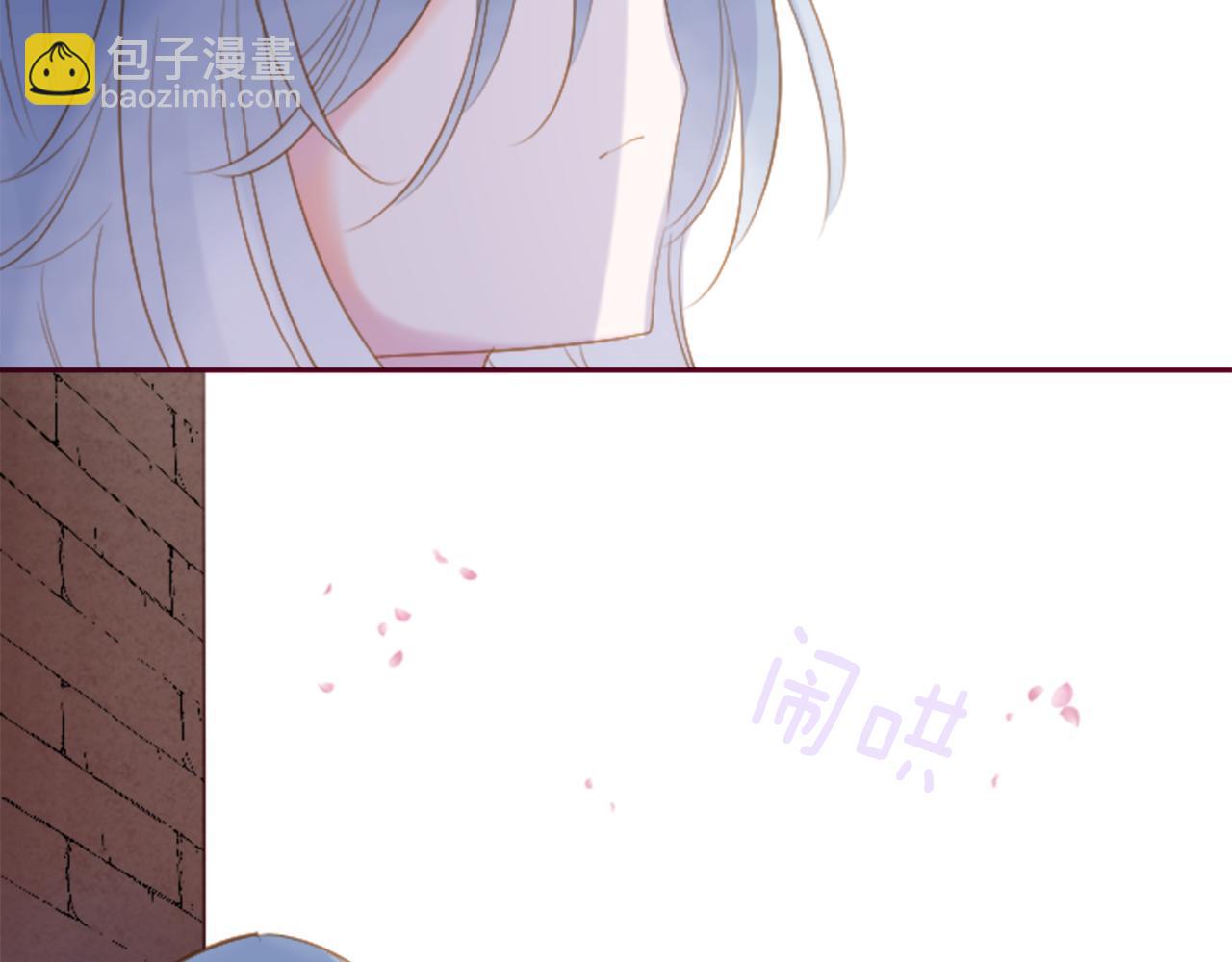 第143话 华丽的服饰搭配天竺葵93