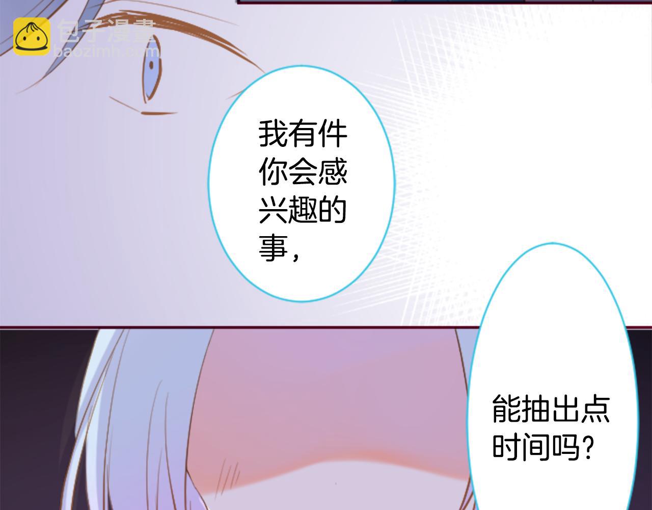 第143话 华丽的服饰搭配天竺葵97