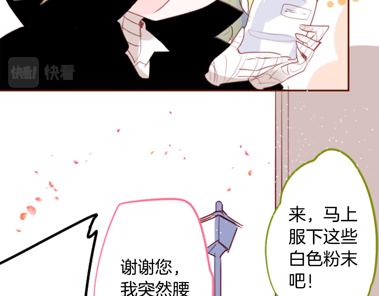 第144话 玛丽戈德的眼泪19