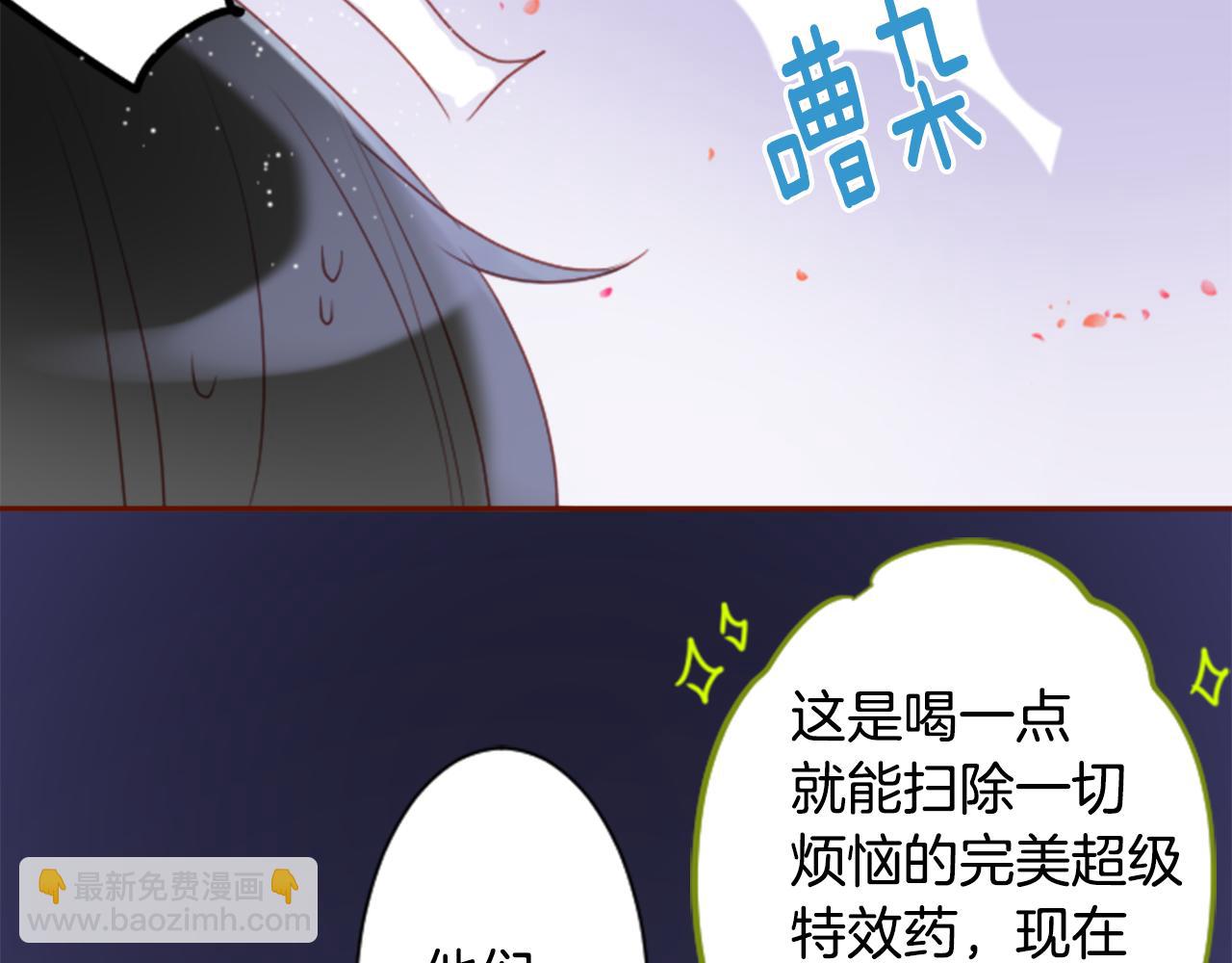 第144话 玛丽戈德的眼泪21