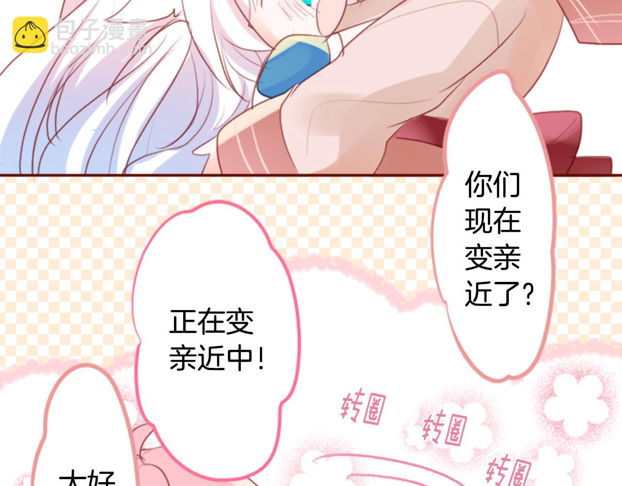 第144话 玛丽戈德的眼泪25