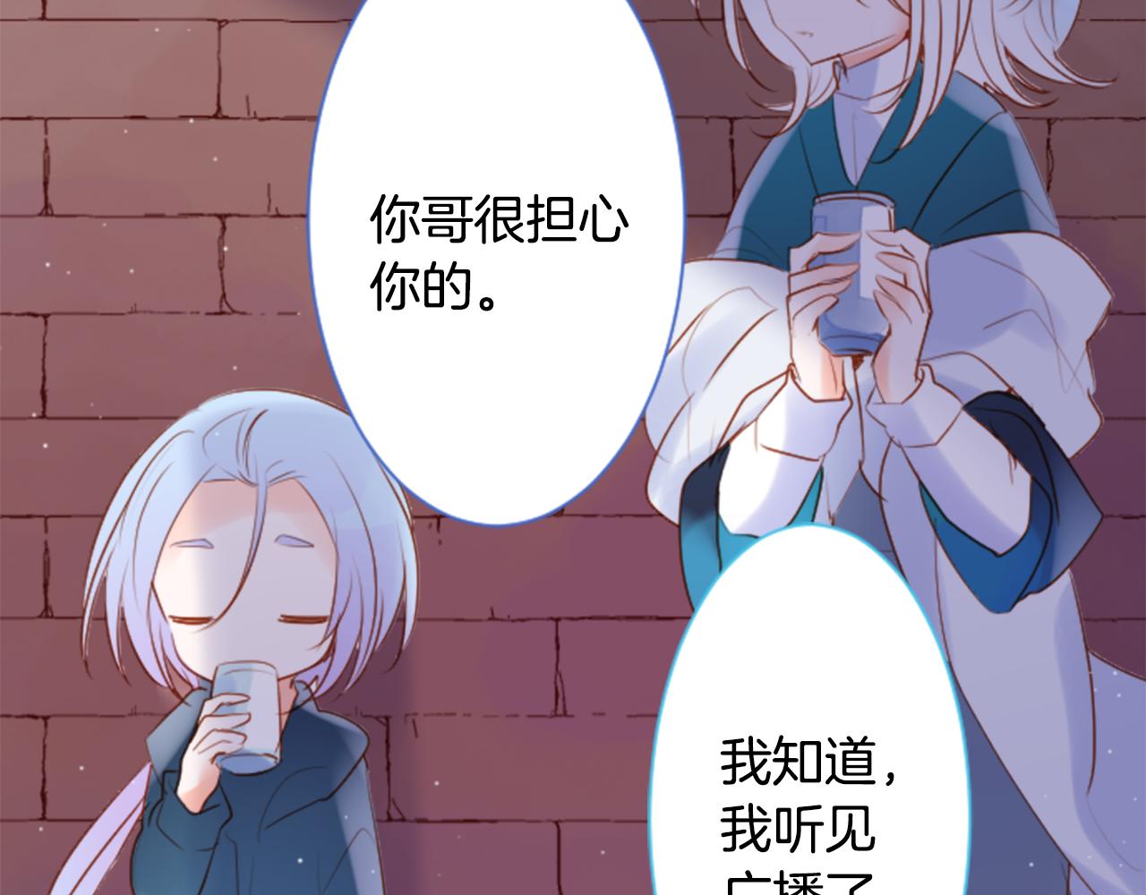 第144话 玛丽戈德的眼泪34