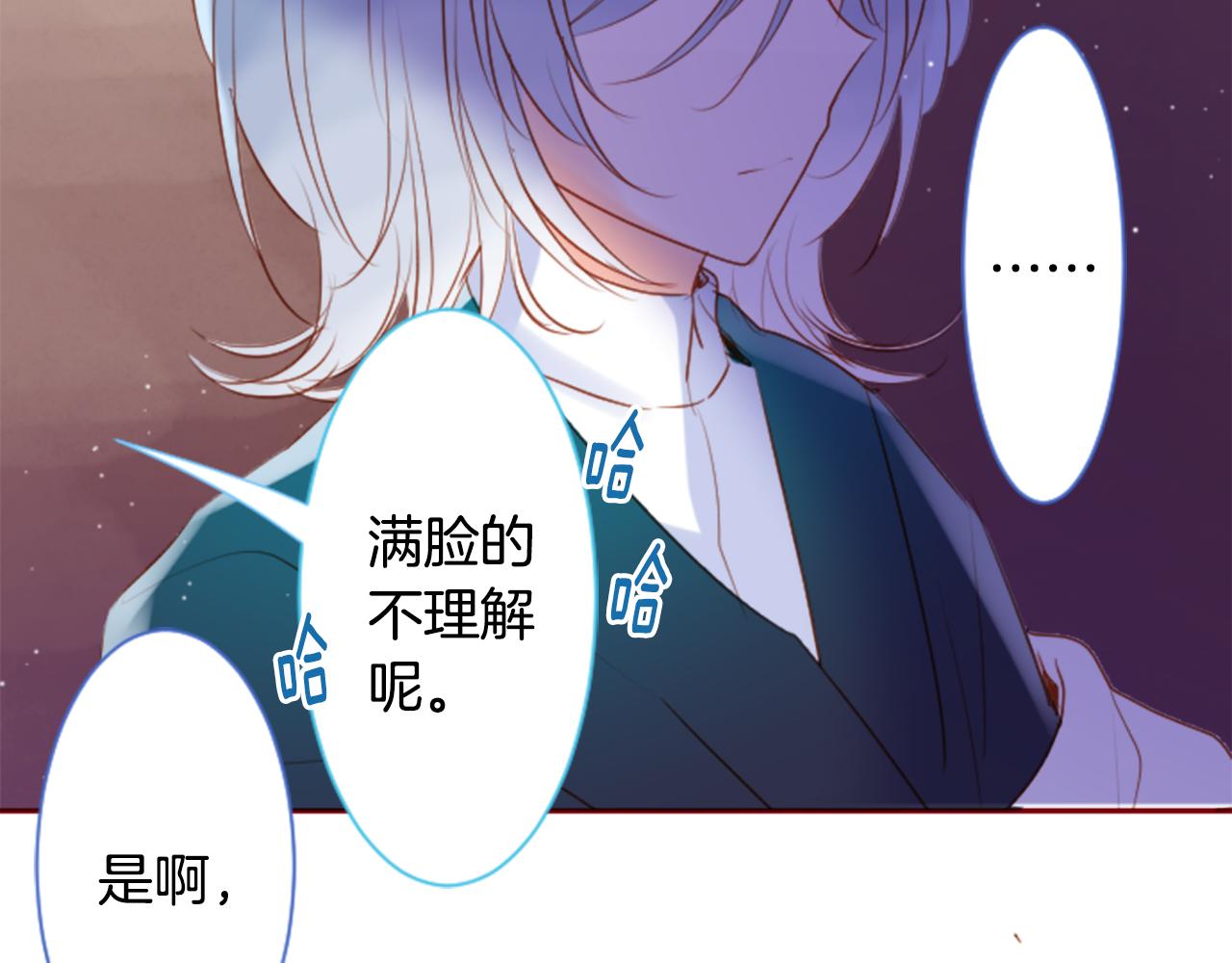 第144话 玛丽戈德的眼泪37