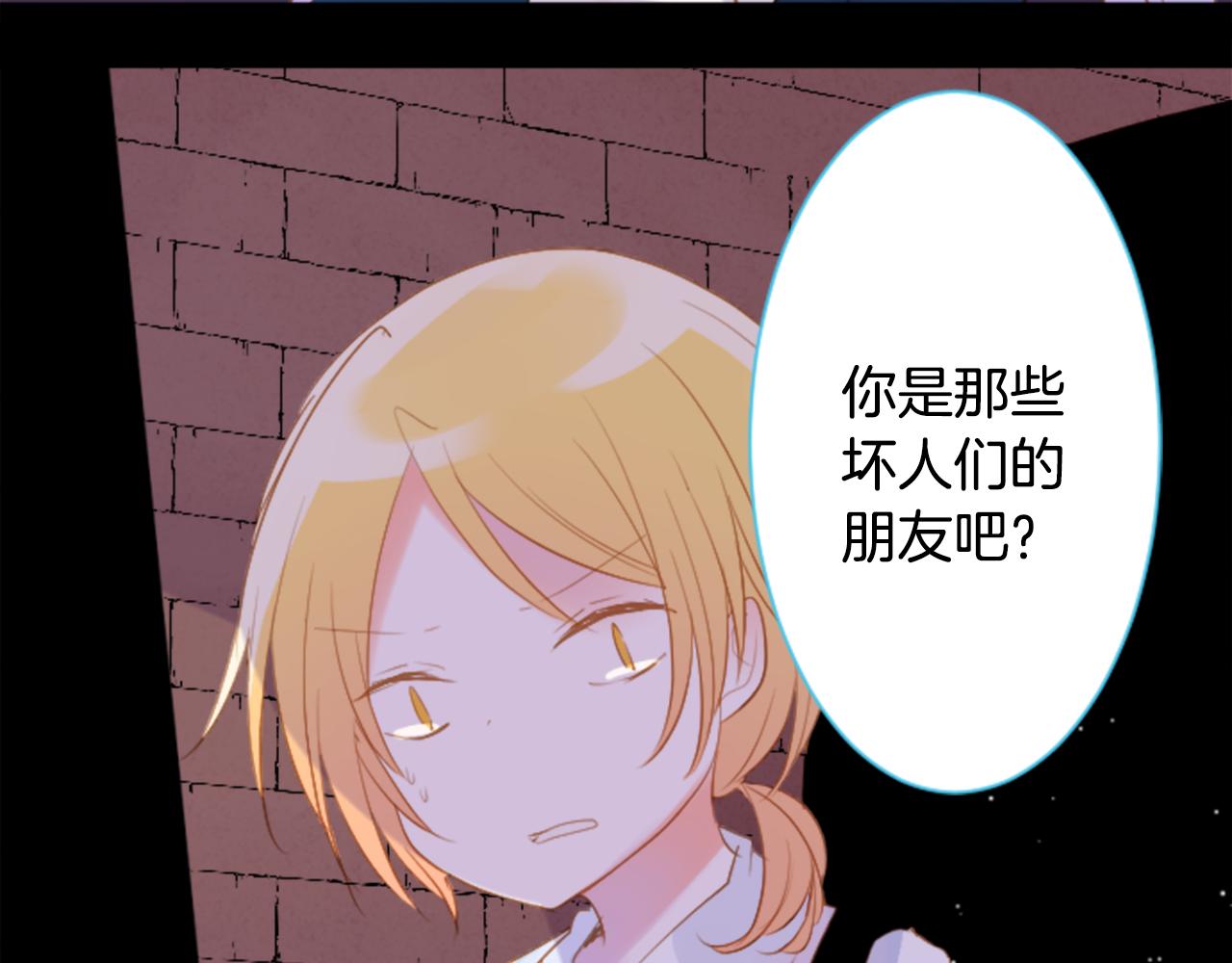 第144话 玛丽戈德的眼泪40