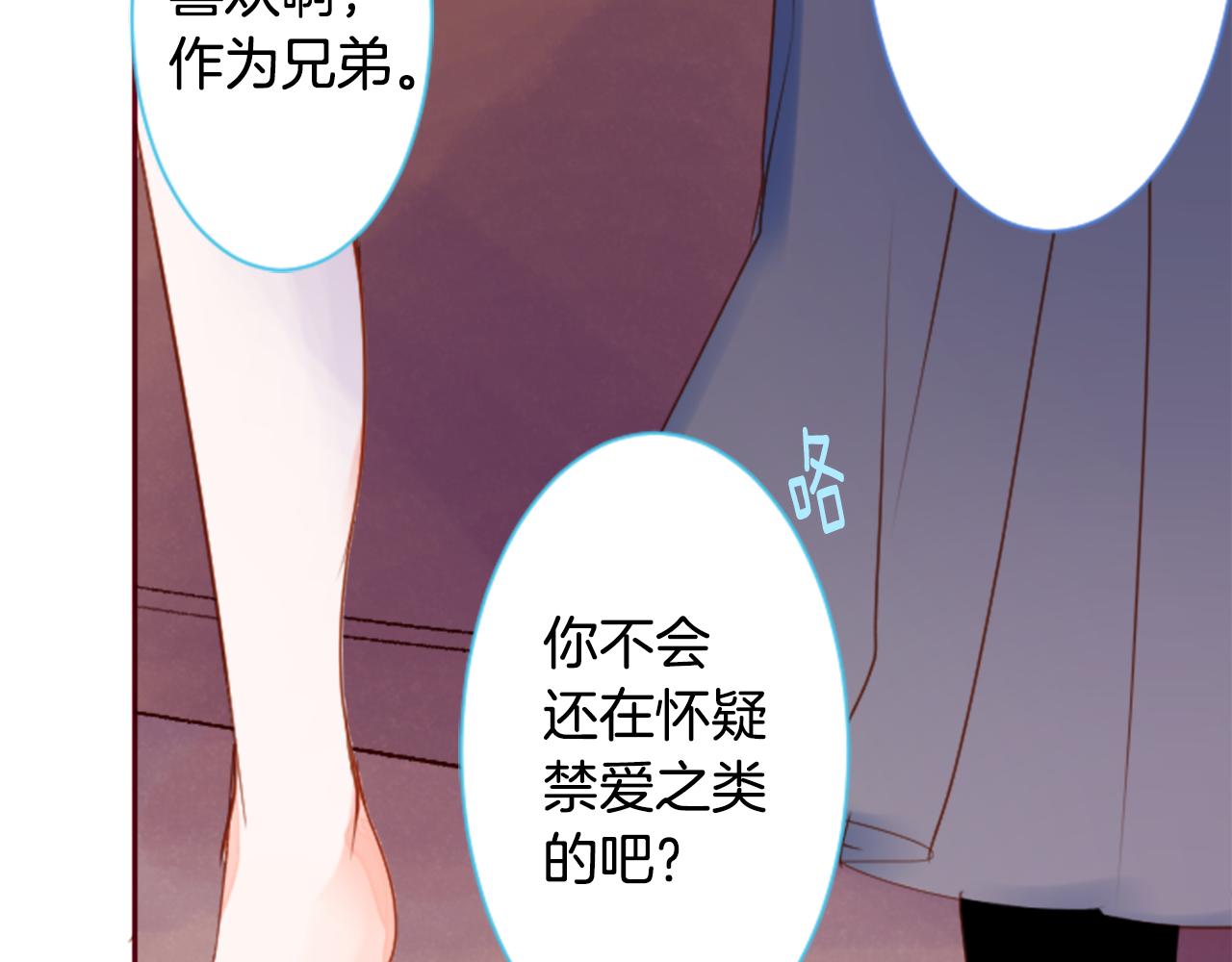 第144话 玛丽戈德的眼泪51