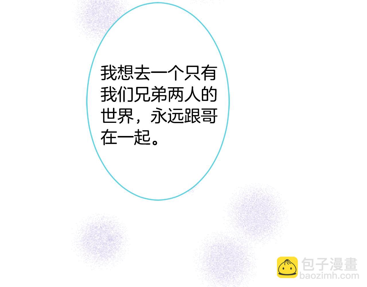第144话 玛丽戈德的眼泪55