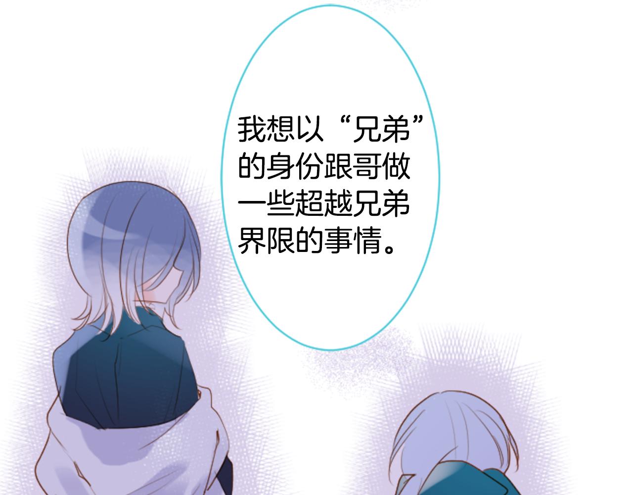 第144话 玛丽戈德的眼泪56