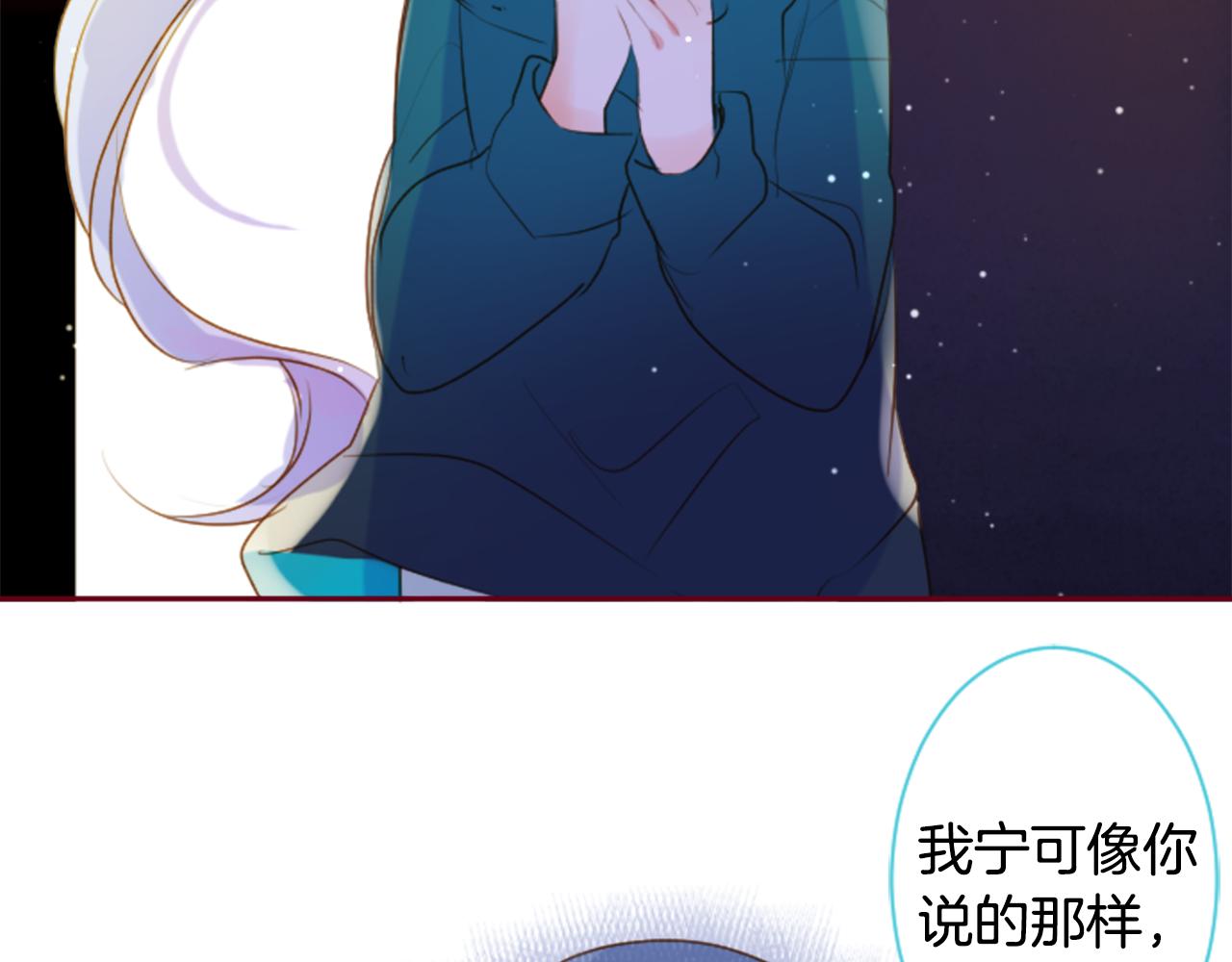 第144话 玛丽戈德的眼泪59