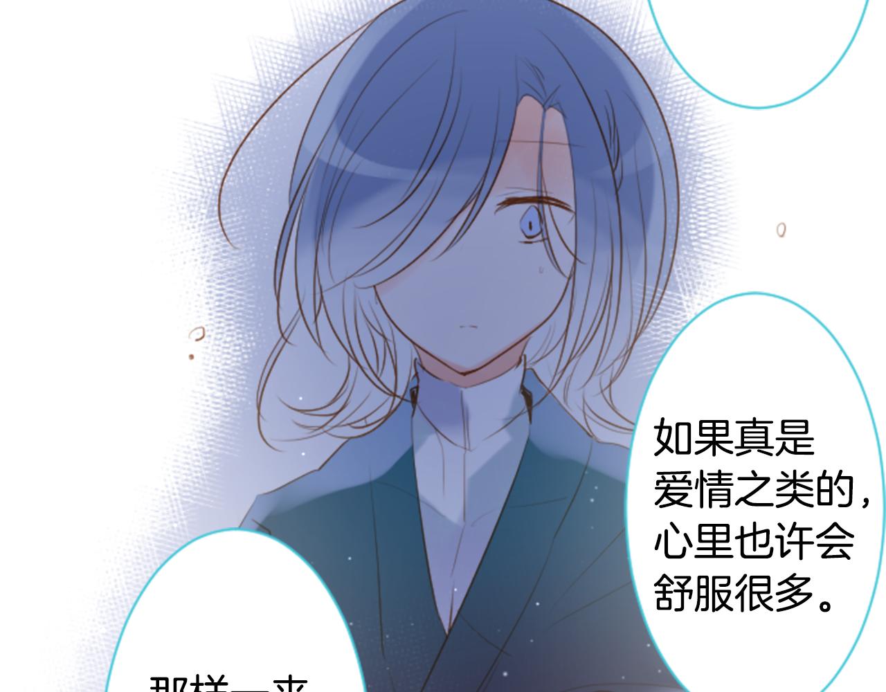 第144话 玛丽戈德的眼泪60