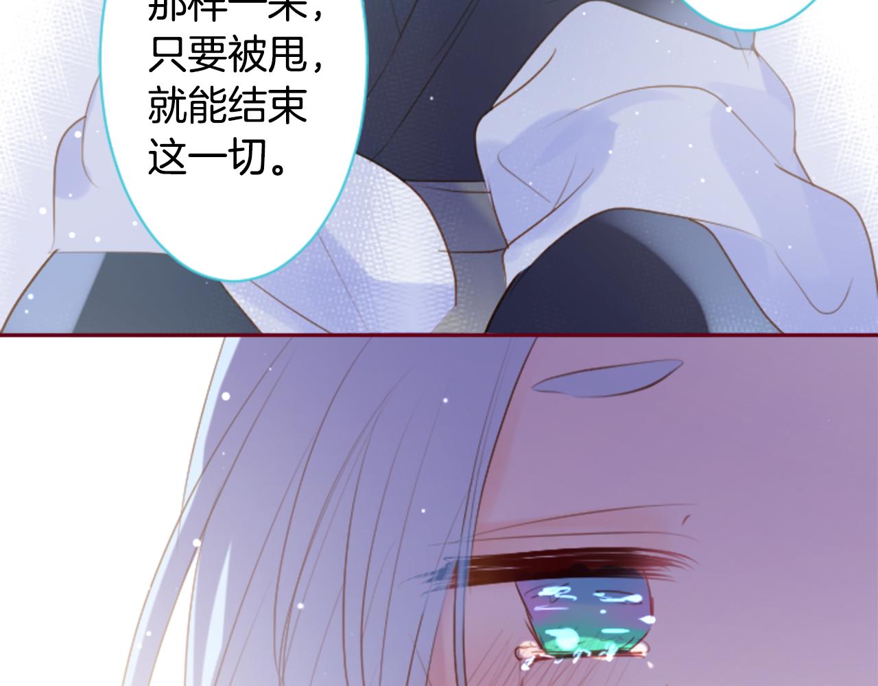 第144话 玛丽戈德的眼泪61