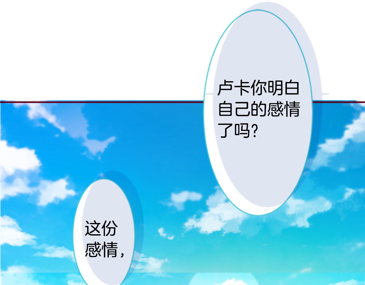 第144话 玛丽戈德的眼泪63