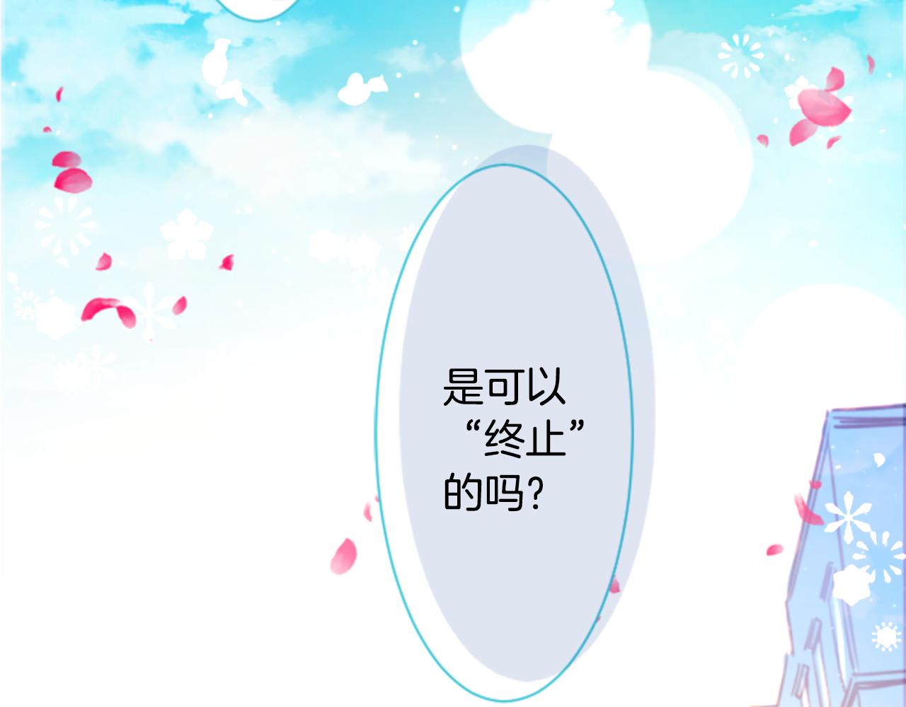 第144话 玛丽戈德的眼泪64