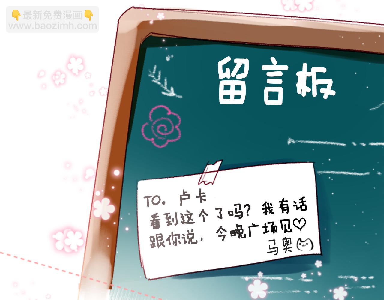第144话 玛丽戈德的眼泪67