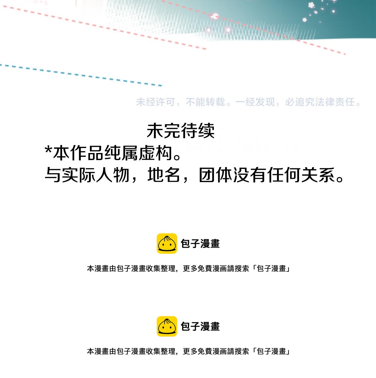 第144话 玛丽戈德的眼泪68