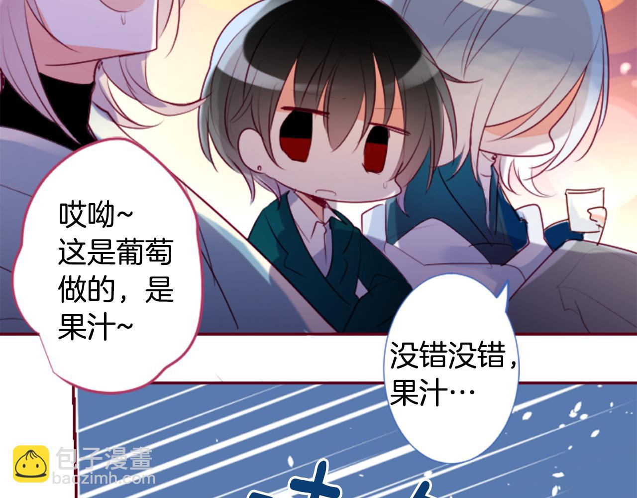 第145话 灯笼草的牺牲13