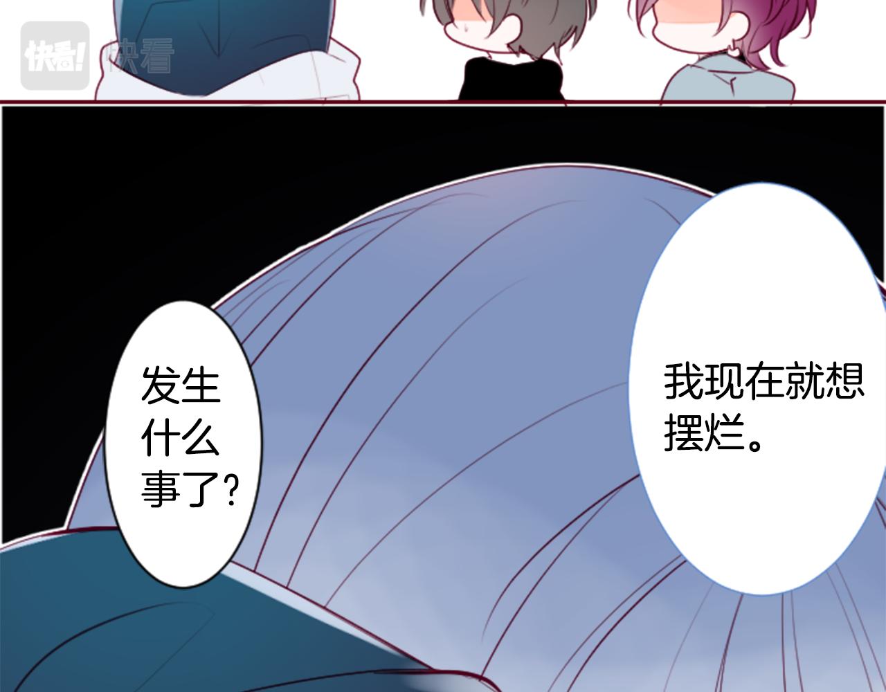 第145话 灯笼草的牺牲15