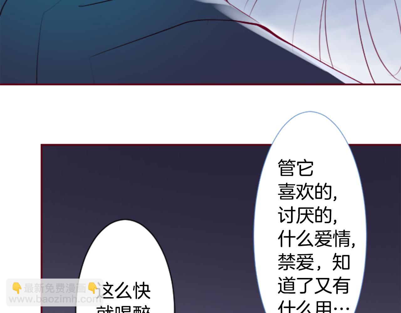 第145话 灯笼草的牺牲16