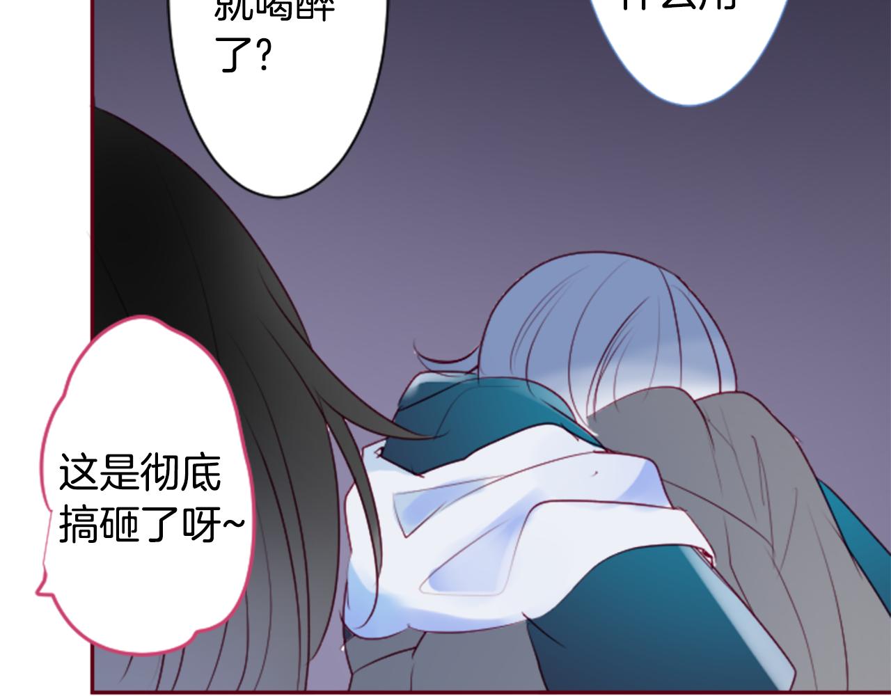 第145话 灯笼草的牺牲17