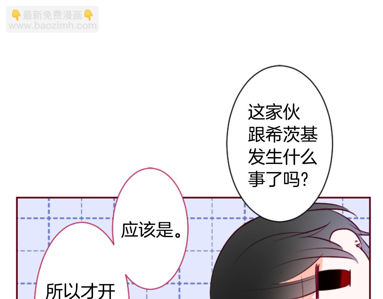 第145话 灯笼草的牺牲18