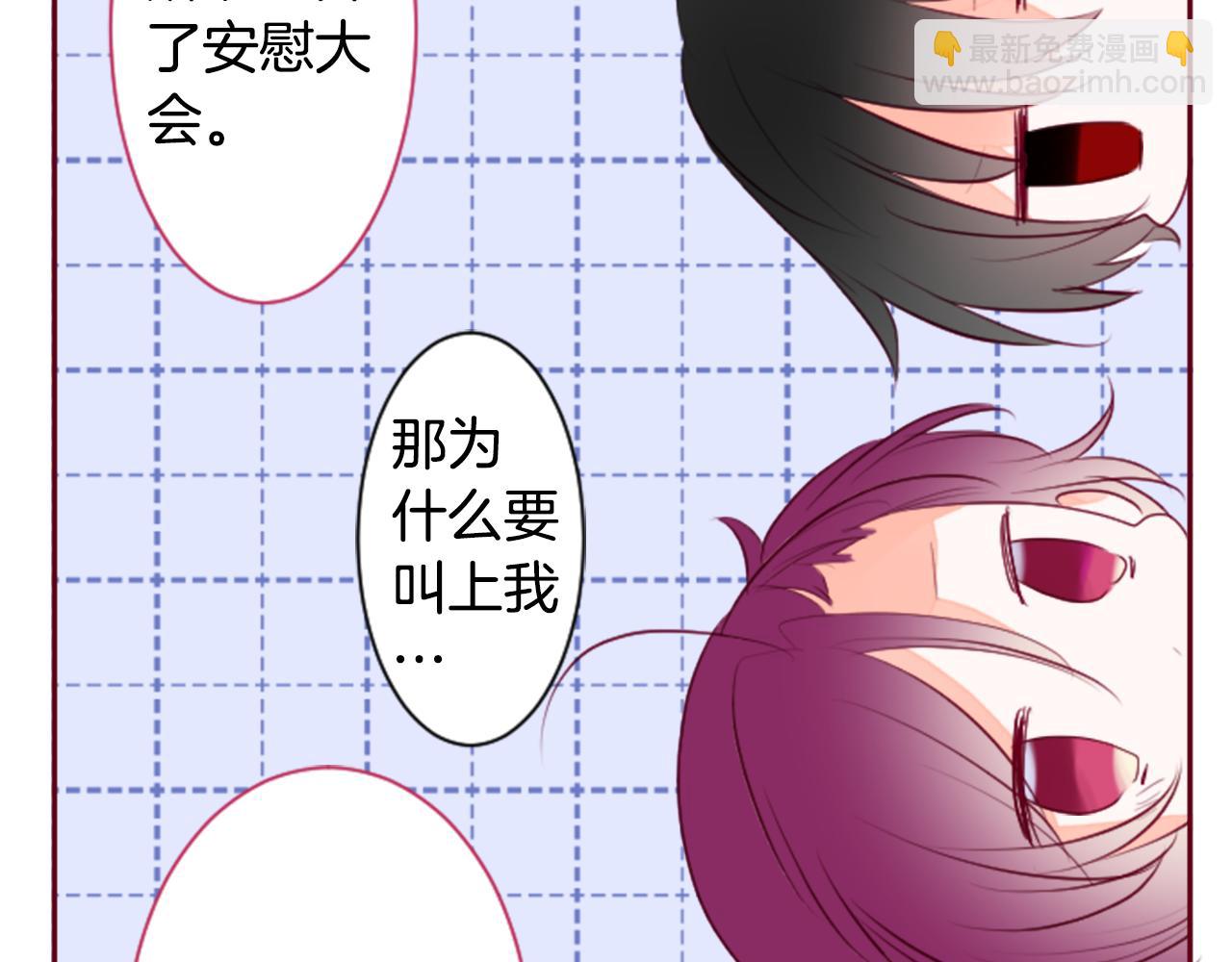 第145话 灯笼草的牺牲19