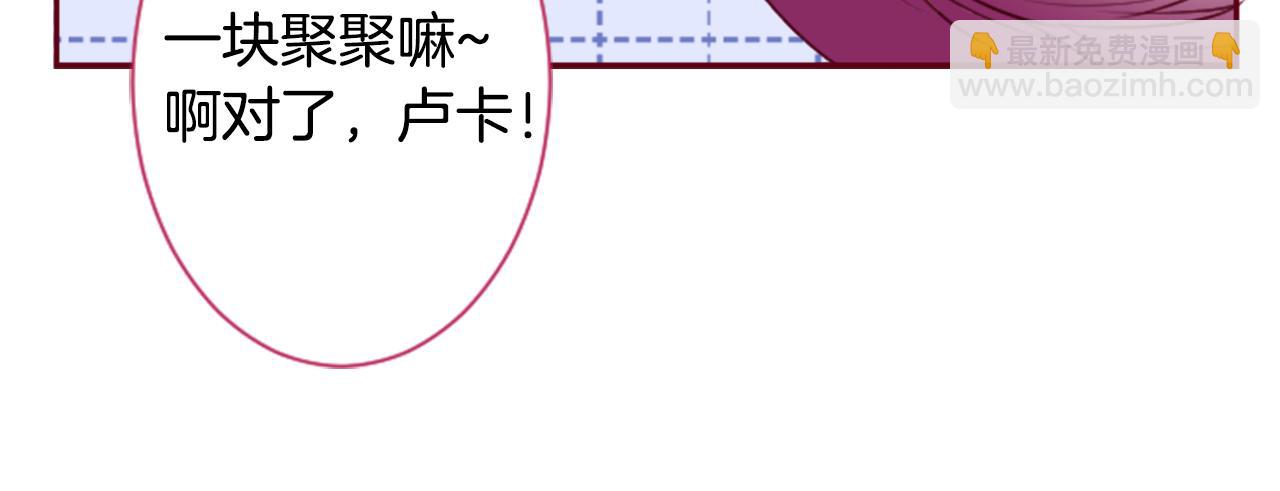 第145话 灯笼草的牺牲20
