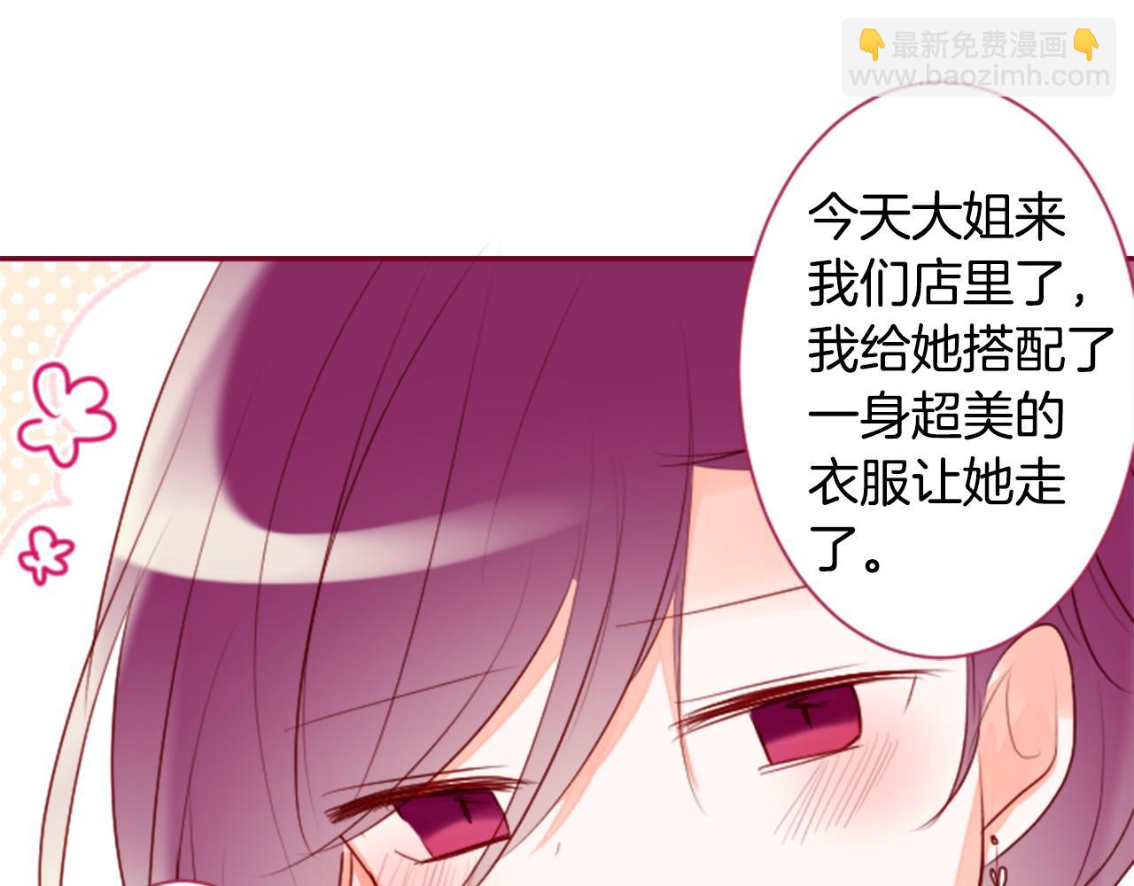 第145话 灯笼草的牺牲21