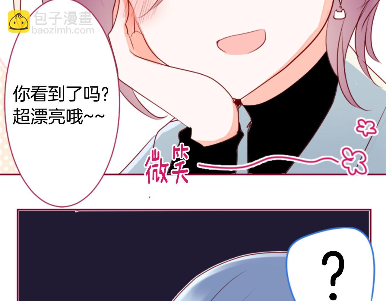第145话 灯笼草的牺牲22